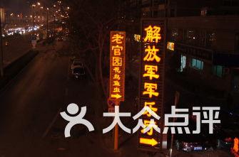 88影视