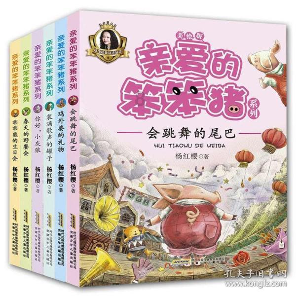 春雨直播app