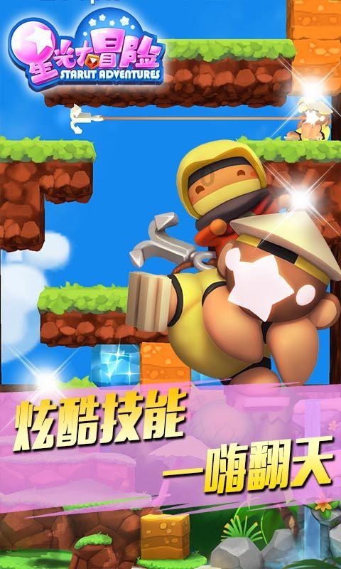 17.6度橙子是什么意思