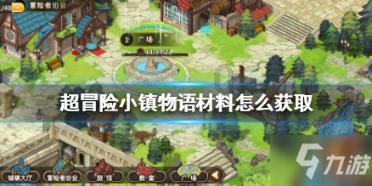 美图秀秀下载2023最新版