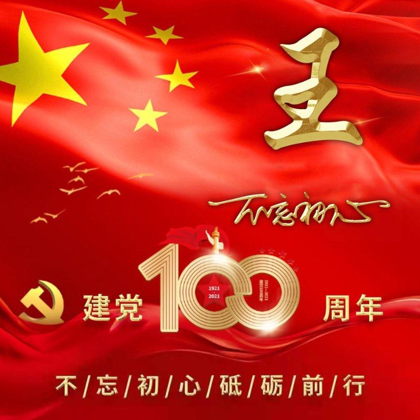 带娃出行闹不停？有哪些好玩省钱又好用的哄娃技巧？-最新、最全的讨论社区 | 红迪网