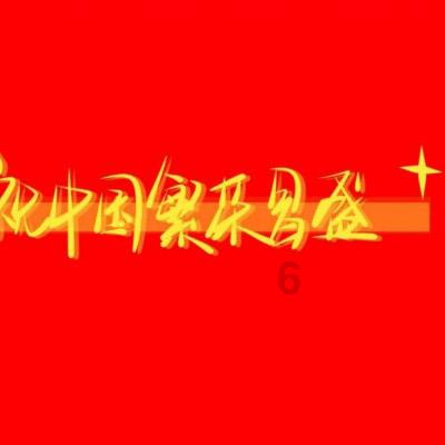 虞书欣配音“宝青坊主”，你觉得她在这方面的水平如何？