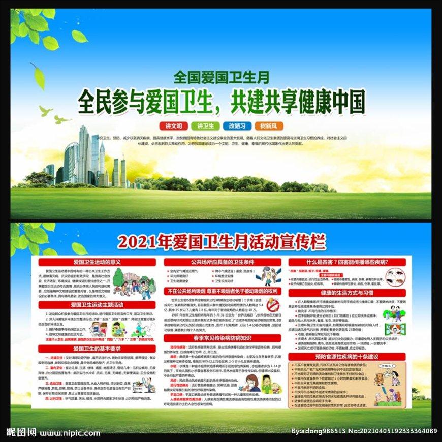 召唤神龙万宁版祖龙