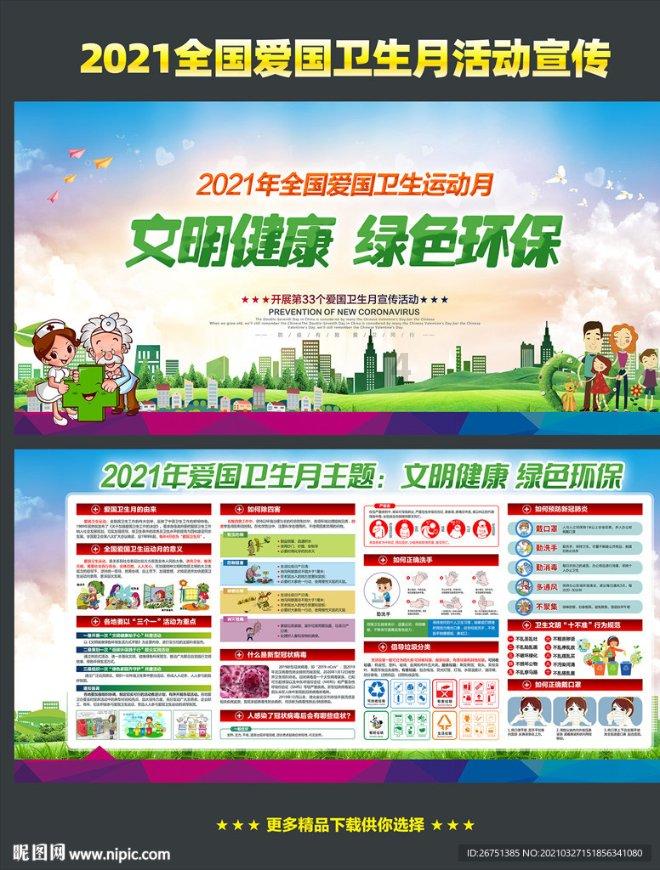 刊登熟鸡蛋返生论文杂志被停刊,该杂志算是权威杂志吗?-有问必答平台,专注解答疑惑