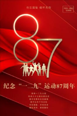 大悲咒下载免费下载