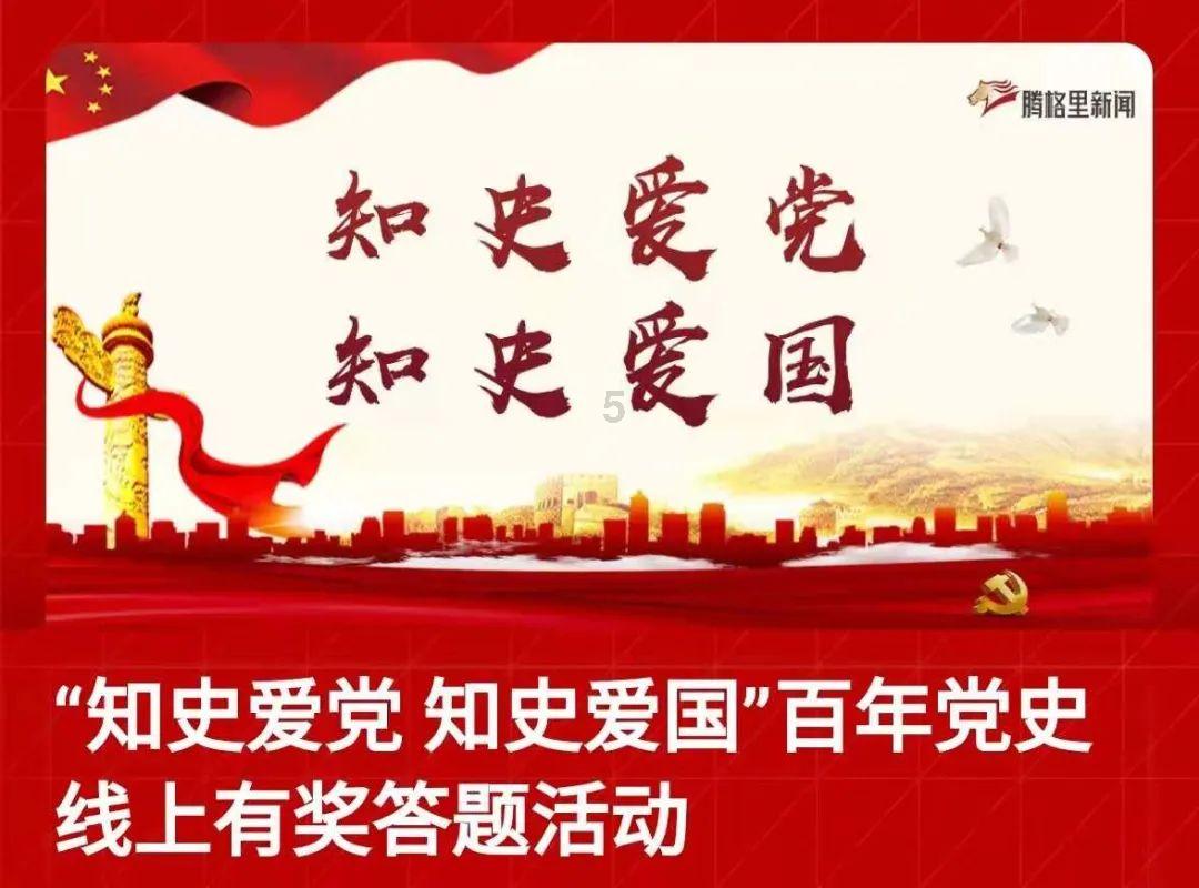 万词王