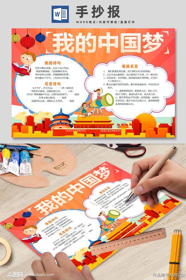 球球大作战下载最新版