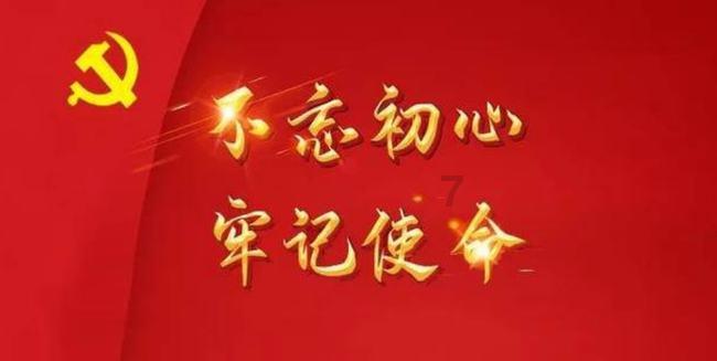 万词王