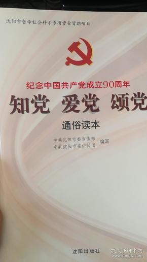 气管性支气管，你认为严重吗？