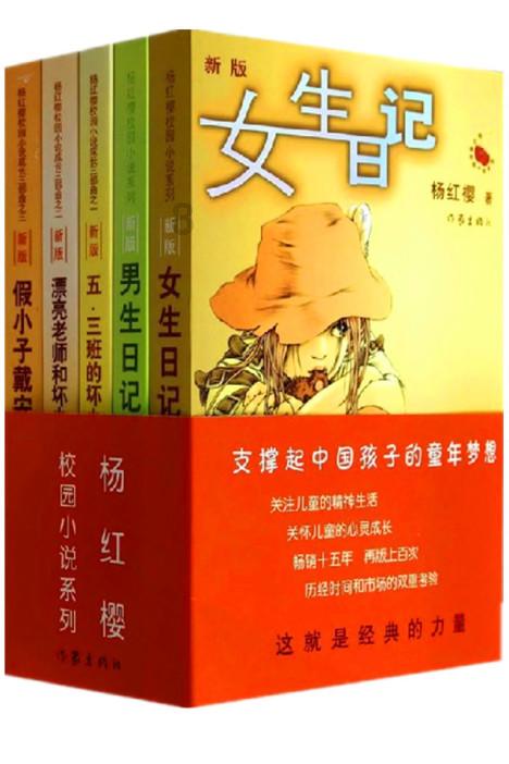 动物帮帮忙保卫家园